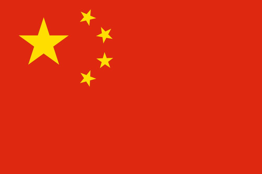 GP Chine
